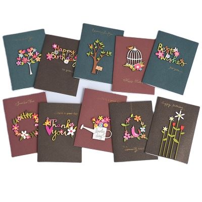Promotion Cards